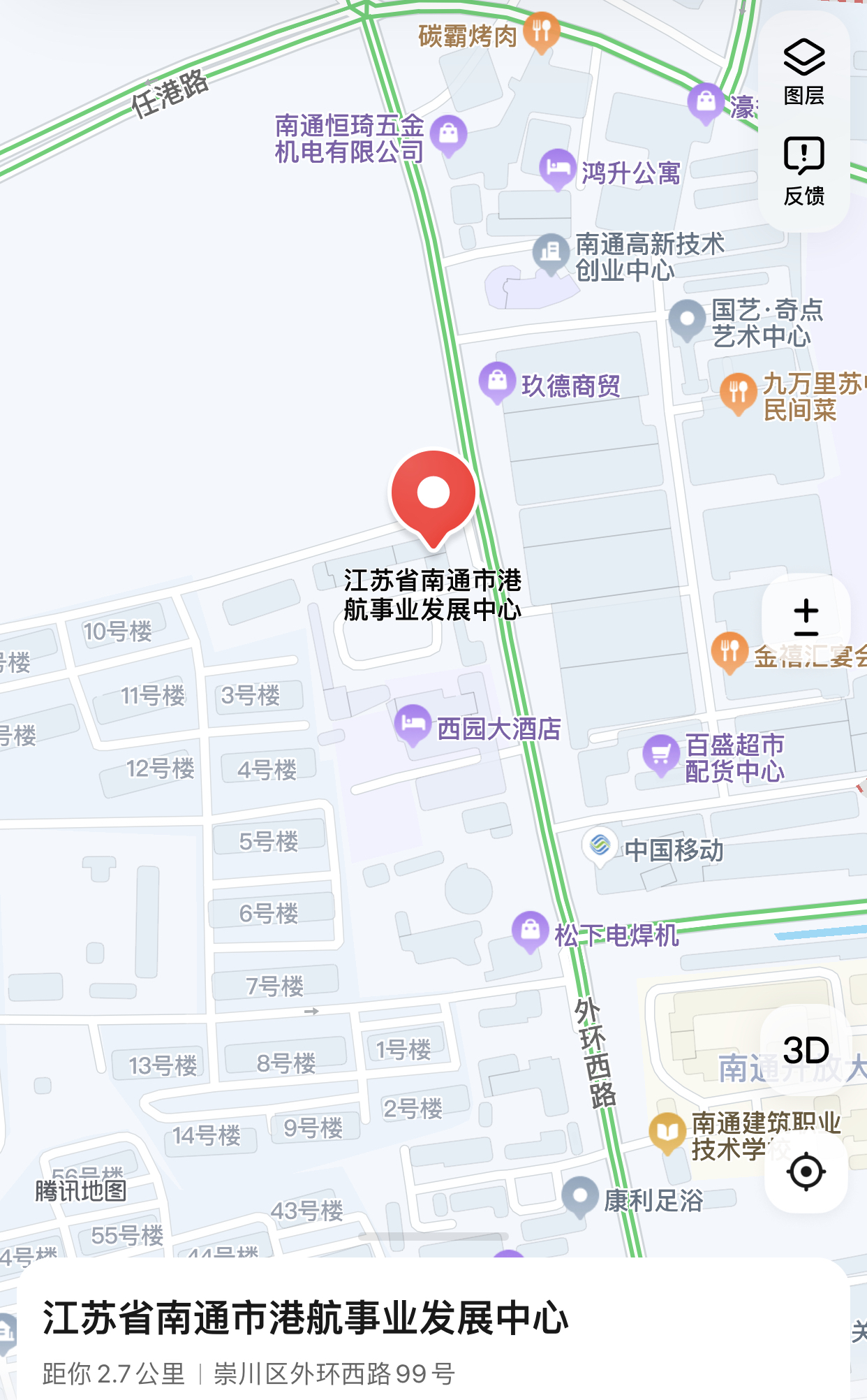 南通市港航事业发展中心.jpg